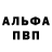 Амфетамин VHQ Derk Finnington