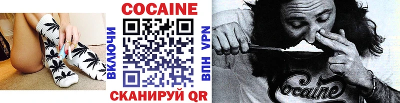 купить закладку  Дятьково  Cocaine 97% 