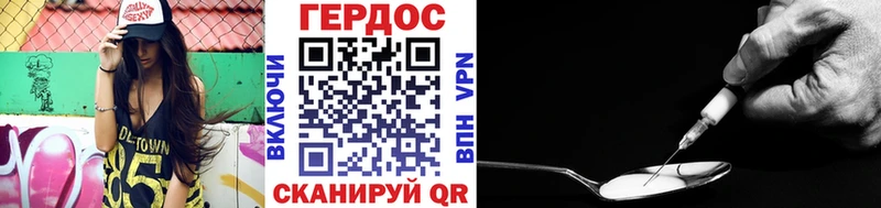 ГЕРОИН хмурый  МЕГА зеркало  Дятьково  как найти закладки 