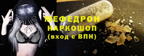 COCAINE Каменка