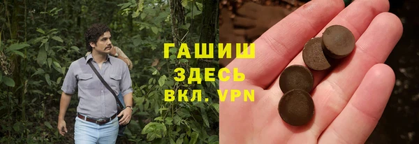 молекула духа Вязники