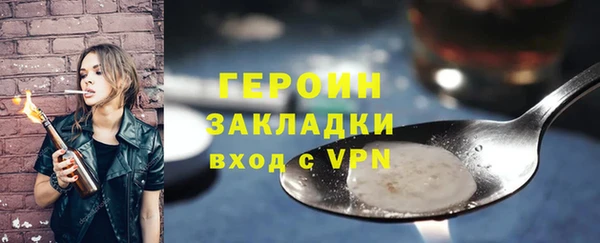 сатива Волоколамск