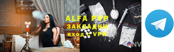 спиды Володарск