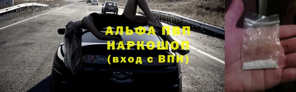 молекула духа Вязники