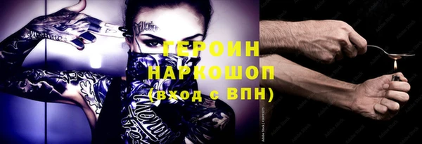 мдма Вязьма