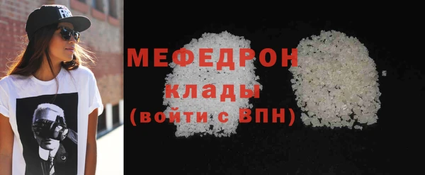 синтетический гашиш Костерёво