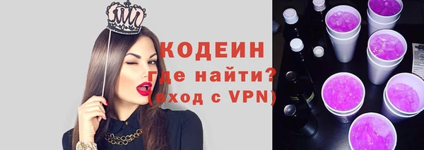 spice Вяземский