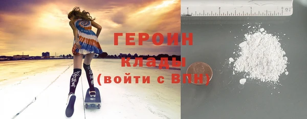 героин Волосово