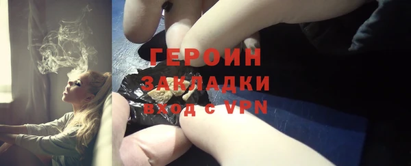 спиды Володарск