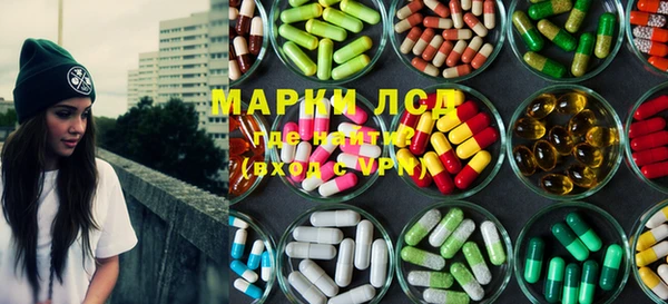 молекула духа Вязники