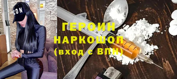 спиды Володарск