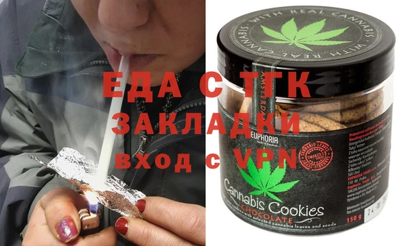 spice Вяземский