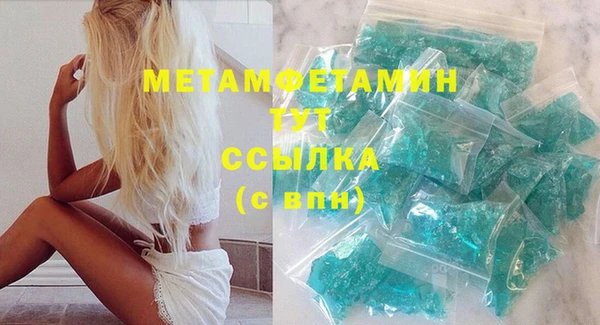героин Волосово