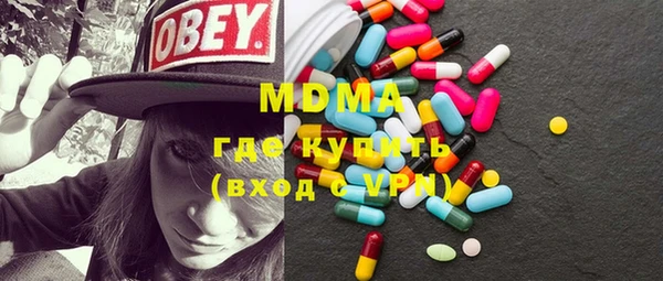 спиды Володарск