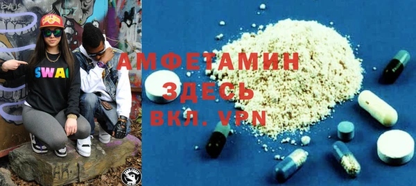 spice Вяземский