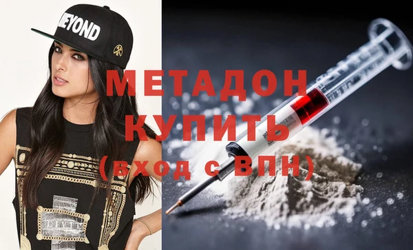 молекула духа Вязники