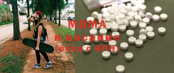 мдма Вязьма