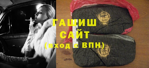 альфа пвп Бугульма