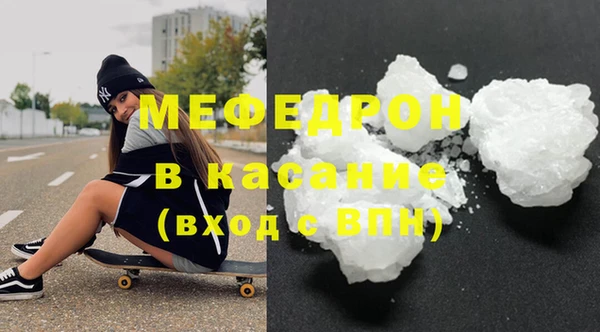 кокаин перу Бородино