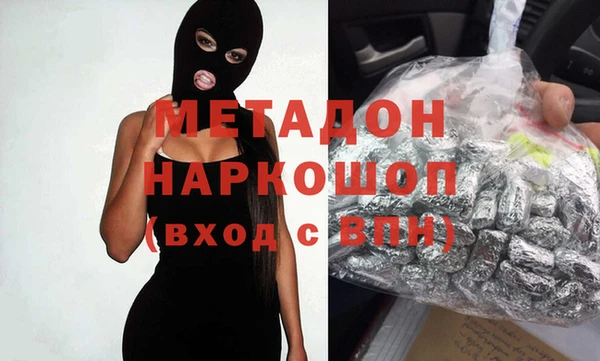 героин Волосово