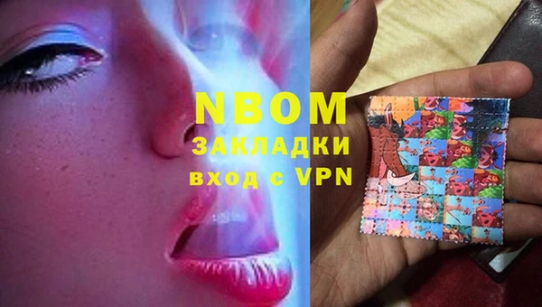 мескалин Бронницы