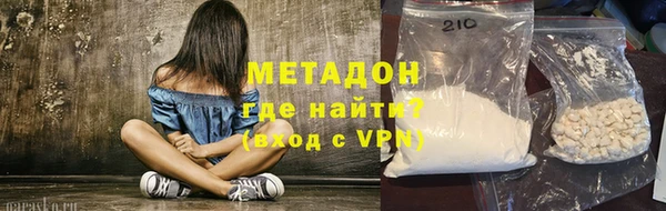 молекула духа Вязники