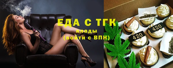 мдма Вязьма