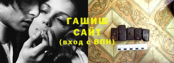 мдма Вязьма
