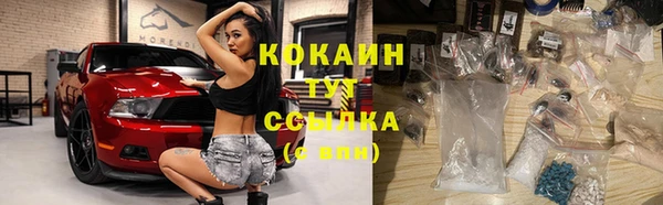 мефедрон Касимов