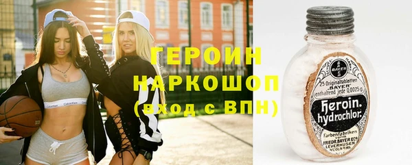 молекула духа Вязники