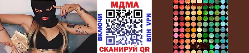 MDMA crystal  площадка официальный сайт  Дятьково 