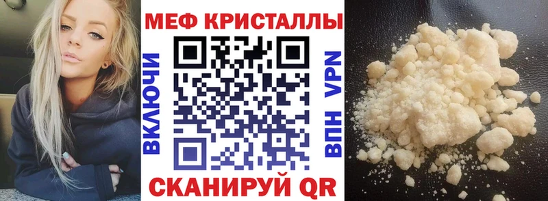 МЕФ  Дятьково