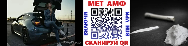 МЕТАМФЕТАМИН пудра Дятьково