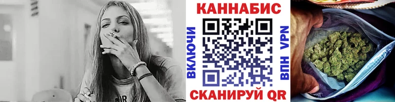 Каннабис план купить наркоту Дятьково